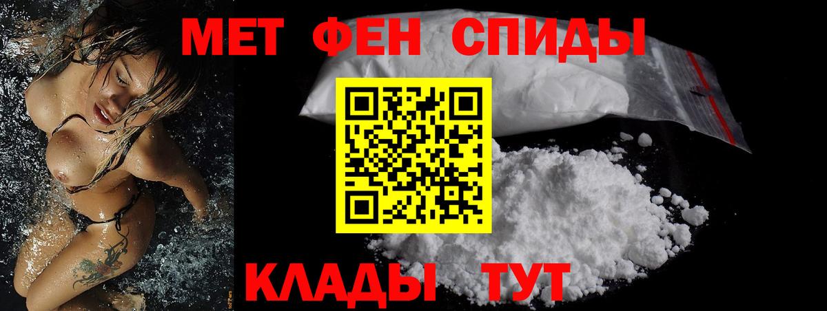 Amphetamine 98% Дербент