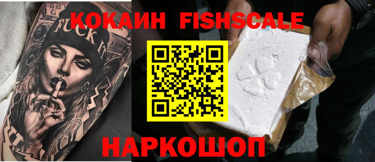КОКАИН 97% Дербент