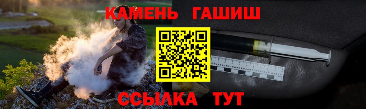 Дербент  Гашиш  Вход с VPN  ГАШИШ убойный 