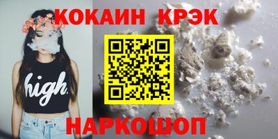 мяу мяу кристалл Малгобек