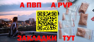 СК Мариинск