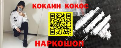 мяу мяу кристалл Малгобек