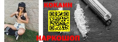 мяу мяу кристалл Малгобек