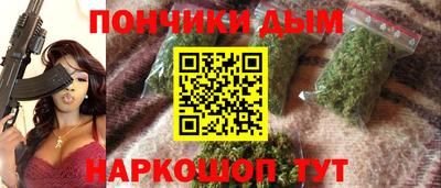 мяу мяу кристалл Малгобек
