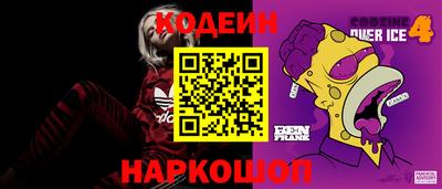 мяу мяу кристалл Малгобек