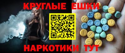 мяу мяу кристалл Малгобек