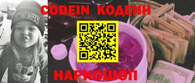 мяу мяу кристалл Малгобек