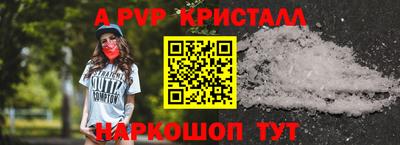 СК Мариинск
