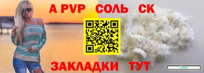 СК Мариинск