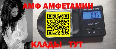 мяу мяу кристалл Малгобек