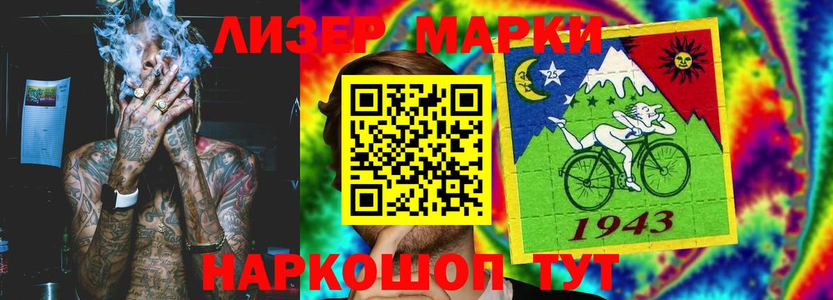 Дербент  Лсд 25 экстази  ссылка на мегу ССЫЛКА  Вход с VPN  Лсд 25 экстази ecstasy  ЛСД экстази ecstasy 
