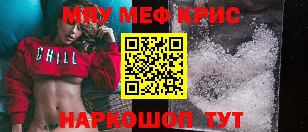 Мефедрон  Дербент