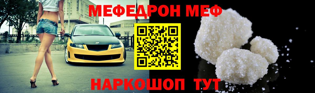 Дербент  Мефедрон  Вход с VPN  Меф  omg ONION  Мефедрон кристаллы  Меф мука 