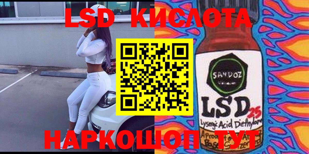 Марки 25I-NBOMe  Марки N-bome 1,5мг  Дербент  Вход с VPN  Марки N-bome 1,5мг 