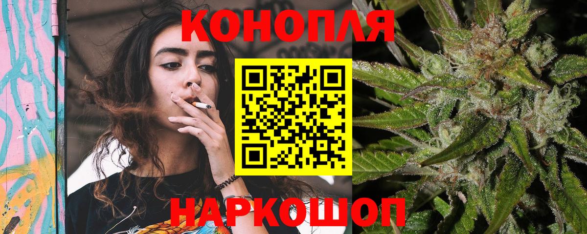 Конопля SATIVA & INDICA  Каннабис план  Дербент  Вход с VPN  Марихуана OG Kush 